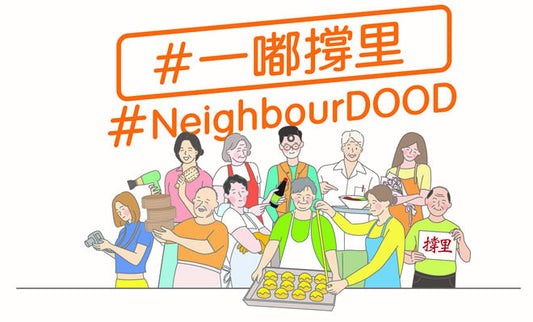 Octopus #NeighbourDOOD Merchant Support Scheme 八達通 #一嘟撐里 小店推廣計劃