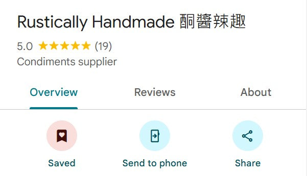 Share Your Experience: Leave Us a Google Review 分享你嘅體驗：留低Google評價
